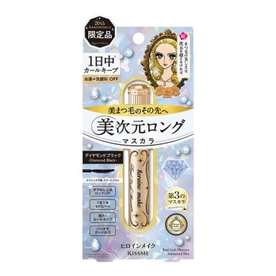 KISS ME 奇士美 花漾美姬 美次元天生美睫防水睫毛膏 20曜石黑