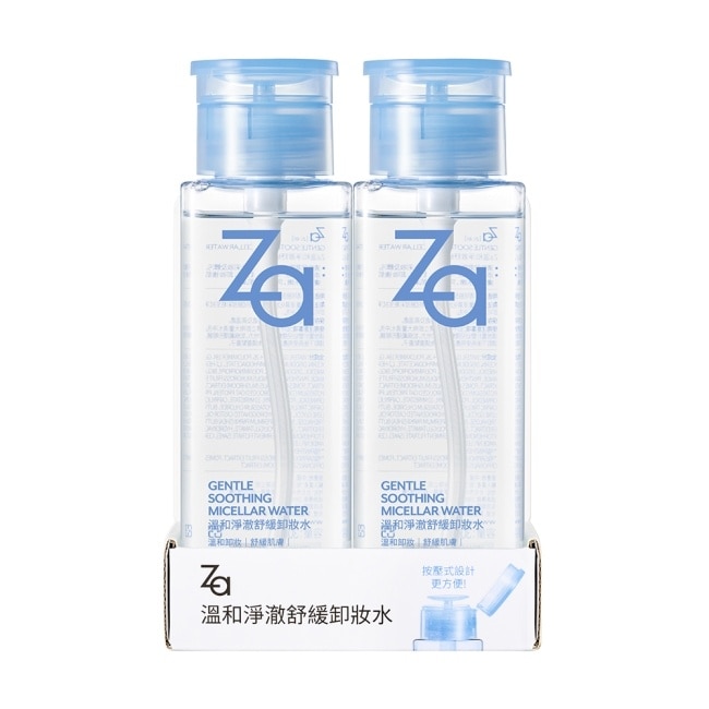 Za溫和淨澈舒緩卸妝水(兩入组) 300ml*2