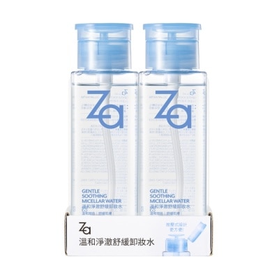 ZA - Za溫和淨澈舒緩卸妝水(兩入组)