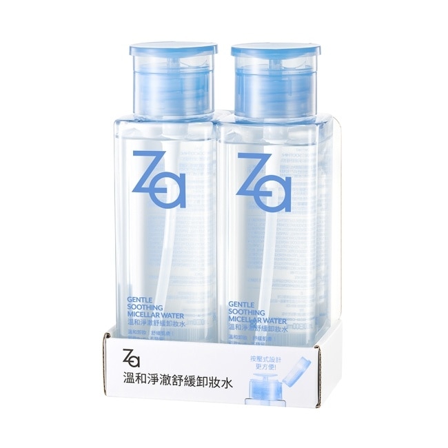 Za溫和淨澈舒緩卸妝水(兩入组) 300ml*2