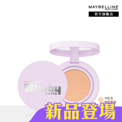 Maybelline 媚比琳 - 媚比琳 超持妝柔霧寶寶氣墊 中性亮白 11g #寶寶氣墊 #原生寶寶肌