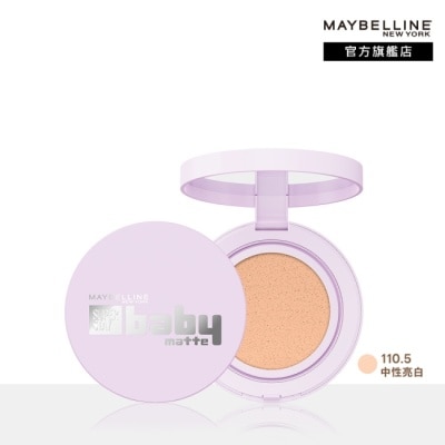Maybelline 媚比琳 - 媚比琳 超持妝柔霧寶寶氣墊 中性亮白 11g #寶寶氣墊 #原生寶寶肌 image