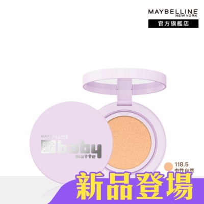 Maybelline 媚比琳 - 媚比琳 超持妝柔霧寶寶氣墊 中性自然 11g #寶寶氣墊 #原生寶寶肌