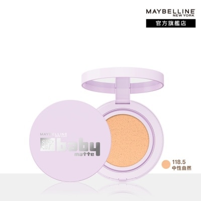 Maybelline 媚比琳 媚比琳 超持妝柔霧寶寶氣墊 中性自然 11g #寶寶氣墊 #原生寶寶肌