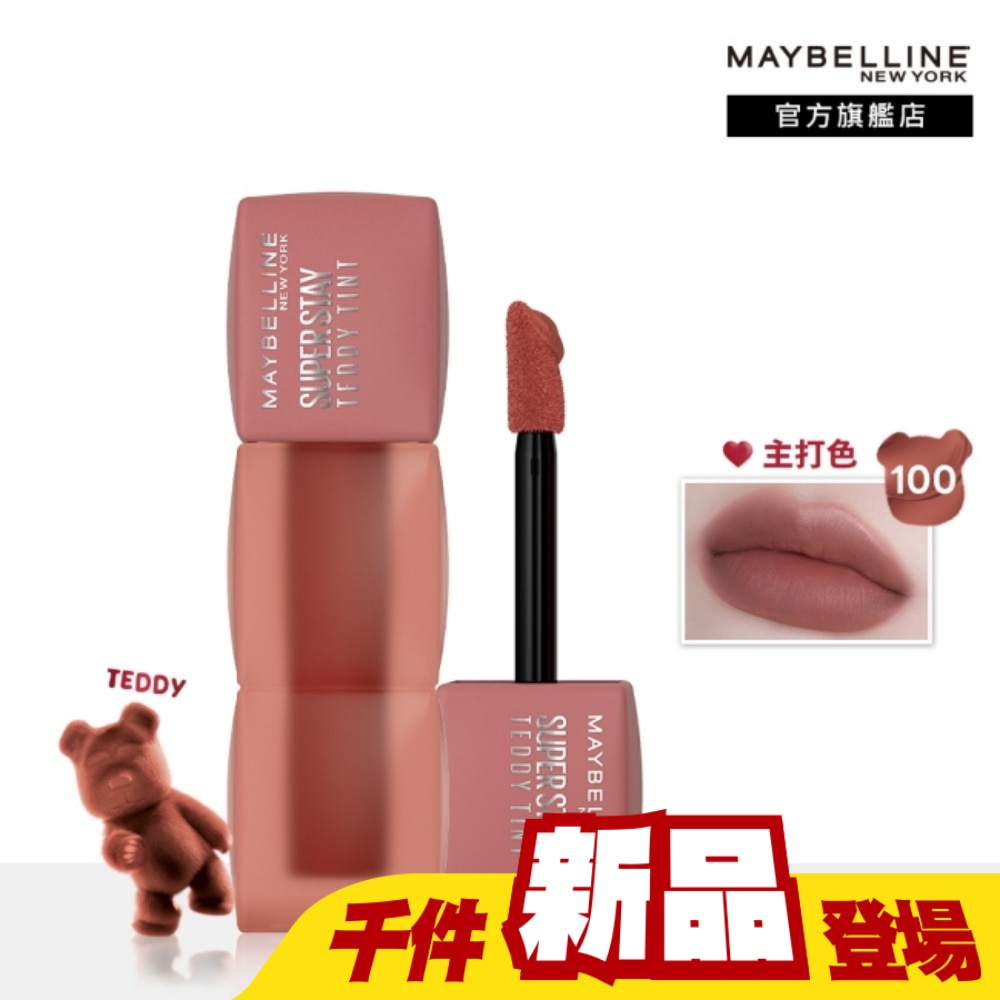 WTCTW-316082-front-qRcxIzyL-zoom