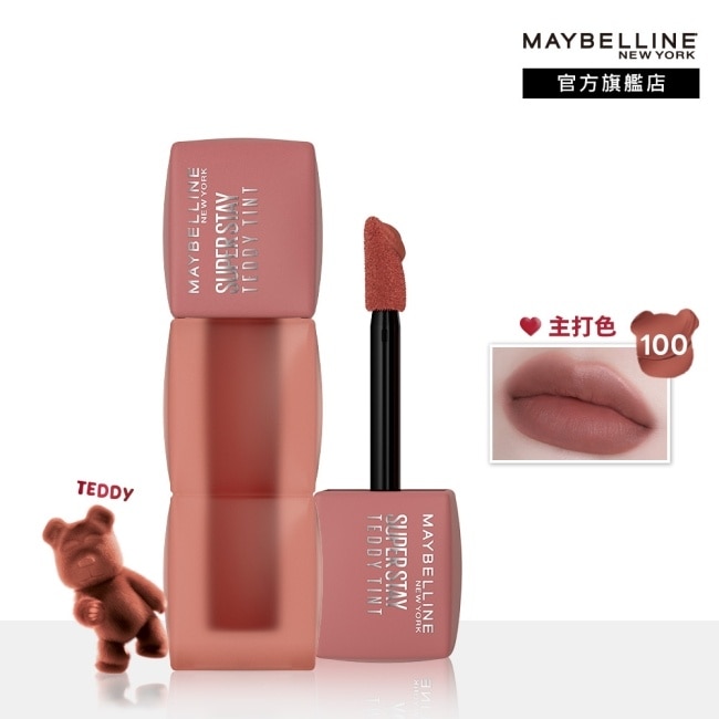 Maybelline 媚比琳 媚比琳 泰迪絨霧液態唇泥 100絨絨伯爵奶 5ml 絨絨奶杏 TEDDY TINT #唇頰兩用