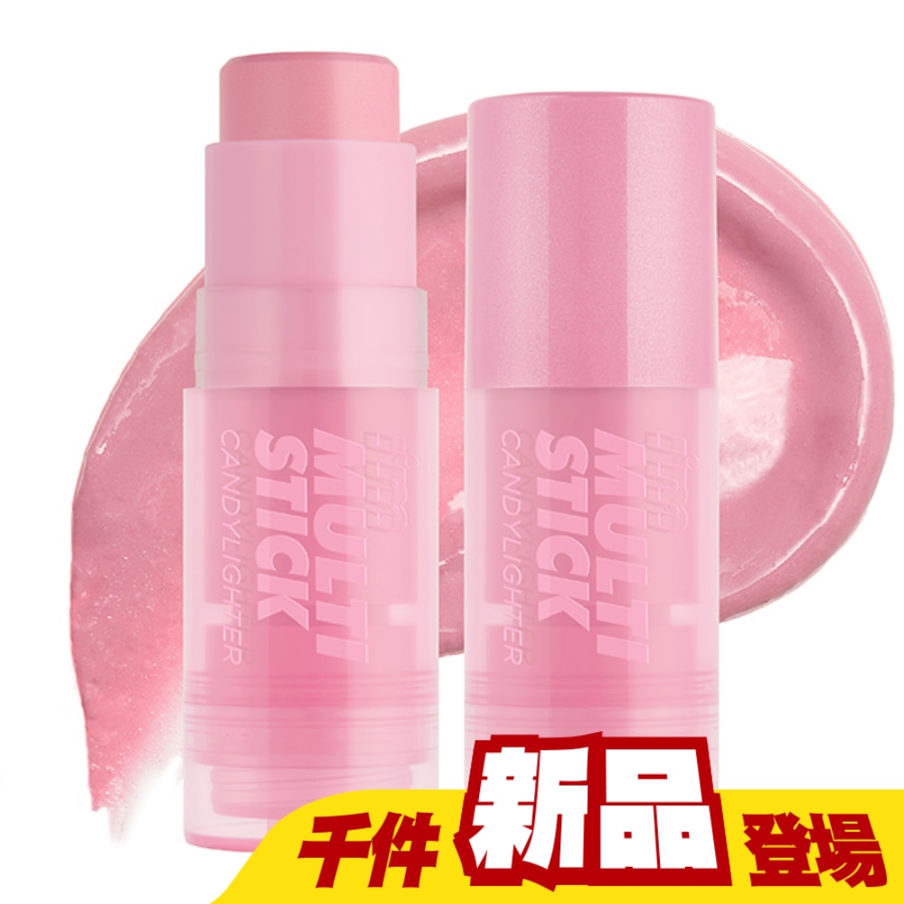 IMMEME我愛嫩顏眼頰棒(水光) 002 仙桃寶寶 6.7g