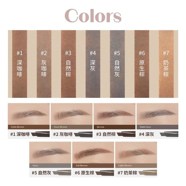 ETUDE素描高手造型眉筆 image