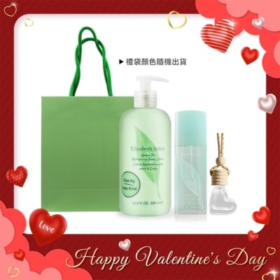 ARDEN ARDEN 雅頓 綠茶香氛保養禮[身體乳(500ml)+淡香水(100ml)+愛心擴香掛飾]-附精品禮袋-國際航空版