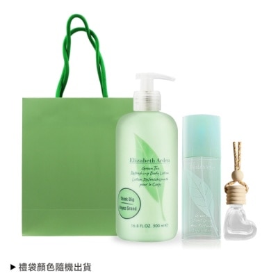 ARDEN - ARDEN 雅頓 綠茶香氛保養禮[身體乳(500ml)+淡香水(100ml)+擴香掛飾]-附精品禮袋-國際航空版
