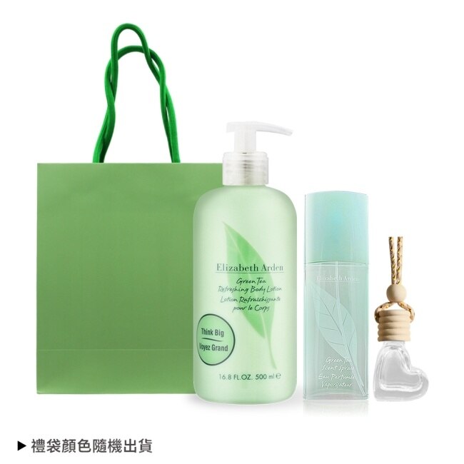 ARDEN 雅頓 綠茶香氛保養禮[身體乳(500ml)+淡香水(100ml)+愛心擴香掛飾]-附精品禮袋-國際航空版