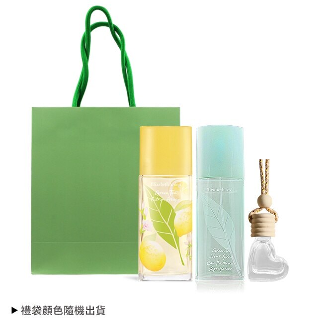 ARDEN 雅頓 綠茶香氛禮[綠茶淡香水100ml+綠茶香櫞小蒼蘭香水100ml+擴香掛飾]-附精品禮袋-國際航空版