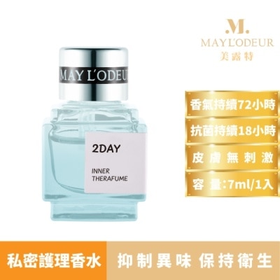 MAYLODEUR 美露特 芳香香水/私密處護理香水 2DAY