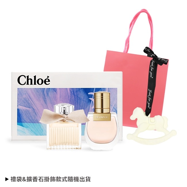 Chloe’ 小小雙氛優雅舞曲禮盒[同名20ml+芳心之旅20ml+好運馬擴香石]-國際航空版