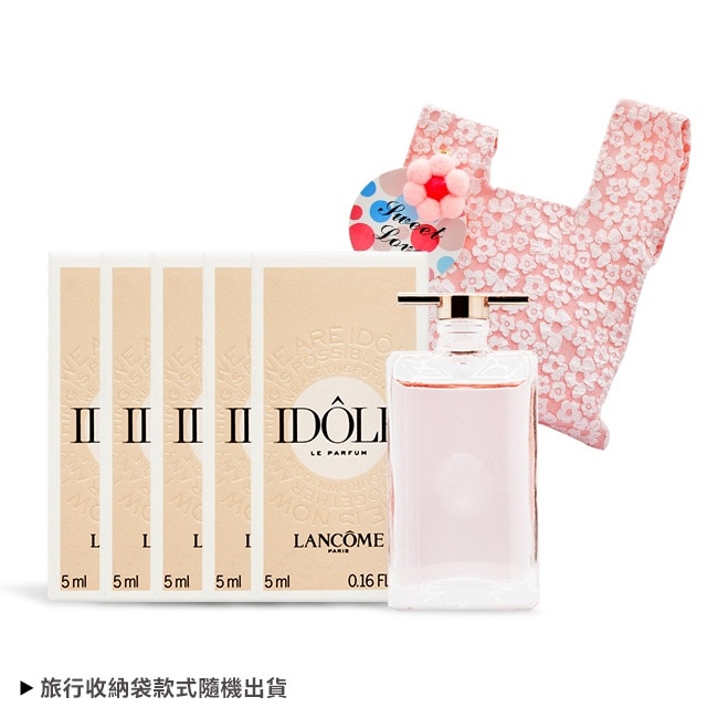 LANCOME 蘭蔻 IDOLE 唯我香水隨身香氛限量禮(5ml)x5+旅行收納袋]-國際航空版