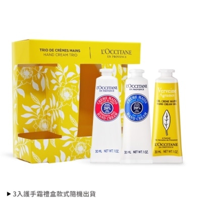 L’OCCITANE 歐舒丹 - L’OCCITANE 歐舒丹 經典3入護手霜禮盒[乳油木玫瑰+乳油木+果漾馬鞭草]-送禮必備-專櫃公司貨 image