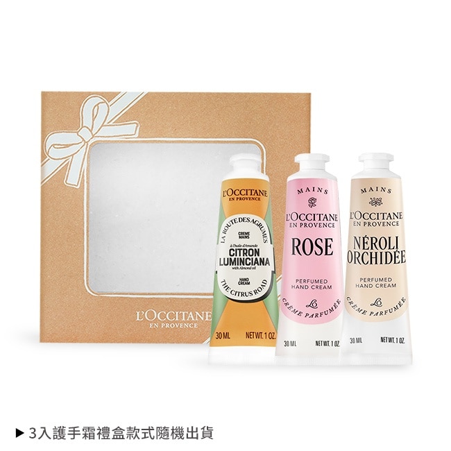 L’OCCITANE 歐舒丹 經典3入護手霜禮盒[夏娜杏仁+橙花蘭花(新)+ 玫瑰(新)]-送禮必備-專櫃公司貨