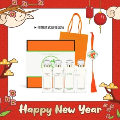 HERMES HERMES 愛馬仕 花園香水好運禮盒組(7.5mlX4)+擴香石附禮袋-國際航空版