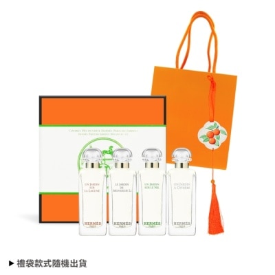 HERMES - HERMES 愛馬仕 花園香水好運禮盒組(7.5mlX4)+擴香石附禮袋-國際航空版