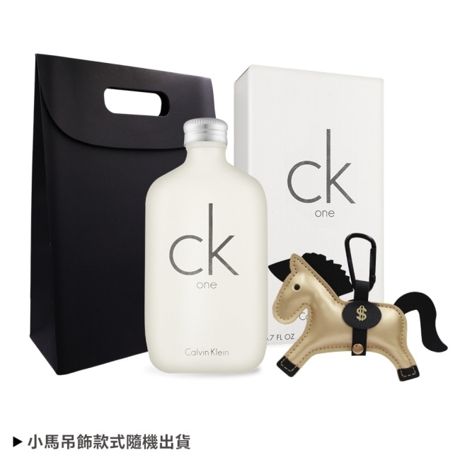 Calvin Klein CK經典香氛限量質感禮 [CK ONE中性淡香水200ml+小馬吊飾+手提袋]-專櫃公司貨