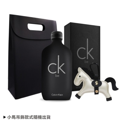 CalvinKlein - Calvin Klein CK 經典香氛限量質感禮 [ ck be中性淡香水200ml+小馬吊飾+手提袋]-專櫃公司貨