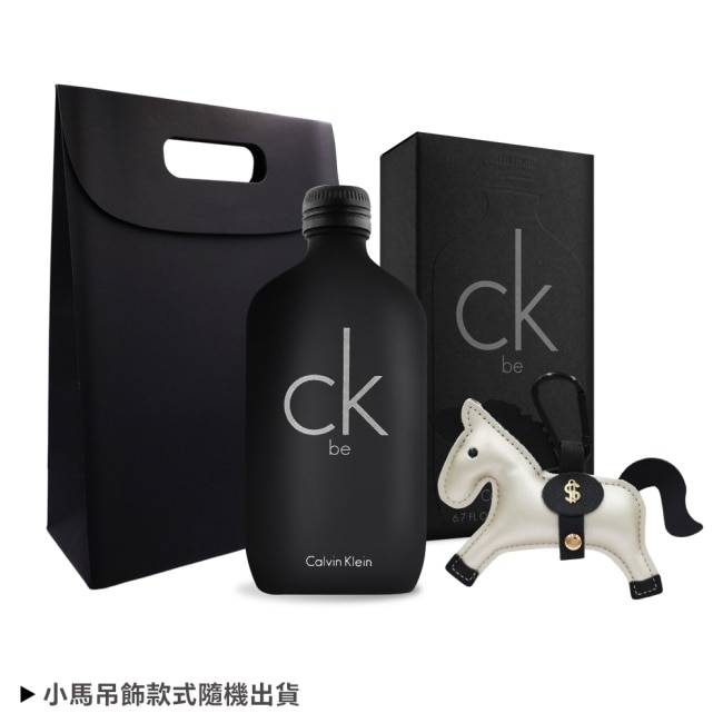 Calvin Klein CK 經典香氛限量質感禮 [ ck be中性淡香水200ml+小馬吊飾+手提袋]-專櫃公司貨