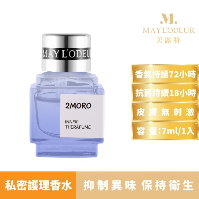 美露特 芳香香水/私密處護理香水 2MORO