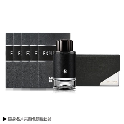 MONTBLANC MONTBLANC 萬寶龍 探尋旅者淡香精迷你瓶收藏組【(4.5ml)x5+隨身名片夾]-專櫃公司貨
