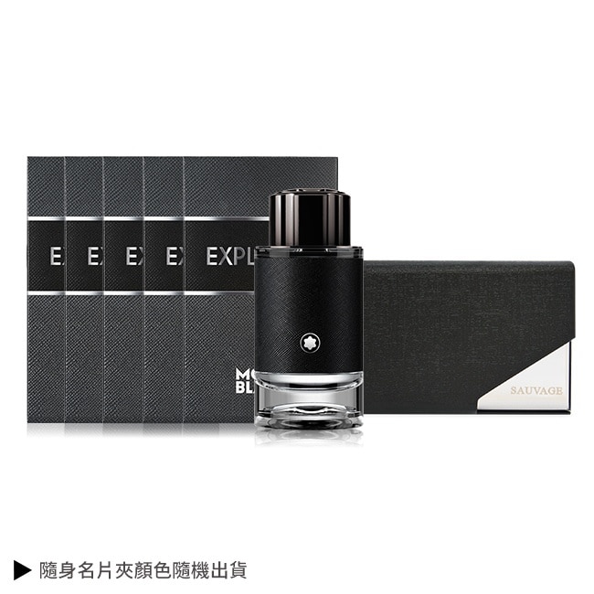 MONTBLANC 萬寶龍 探尋旅者淡香精迷你瓶收藏組【(4.5ml)x5+隨身名片夾]-專櫃公司貨