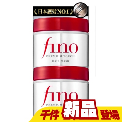 FINO - FINO 高效滲透護髮膜(升級版) 45g 2入