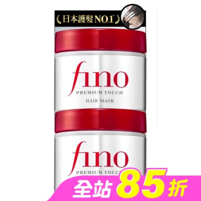 FINO - FINO 高效滲透護髮膜(升級版) 45g 2入