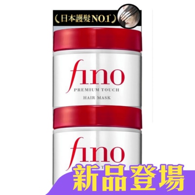 FINO - FINO 高效滲透護髮膜(升級版) 45g 2入