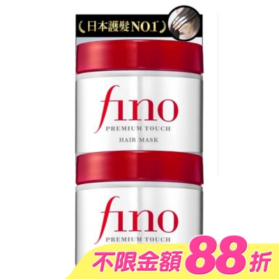 FINO - FINO 高效滲透護髮膜(升級版) 45g 2入
