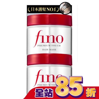 FINO - FINO 高效滲透護髮膜(升級版) 45g 2入