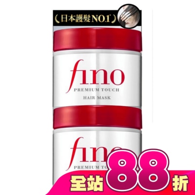 FINO - FINO 高效滲透護髮膜(升級版) 45g 2入