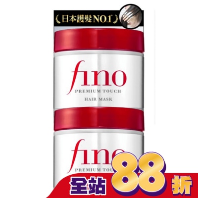 FINO - FINO 高效滲透護髮膜(升級版) 45g 2入