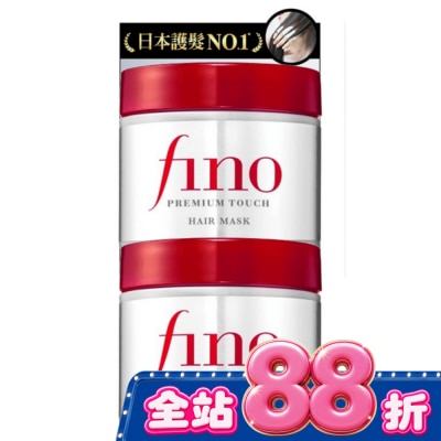 FINO - FINO 高效滲透護髮膜(升級版) 45g 2入 image