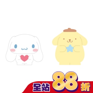 三麗鷗狗狗好友系列捏捏球