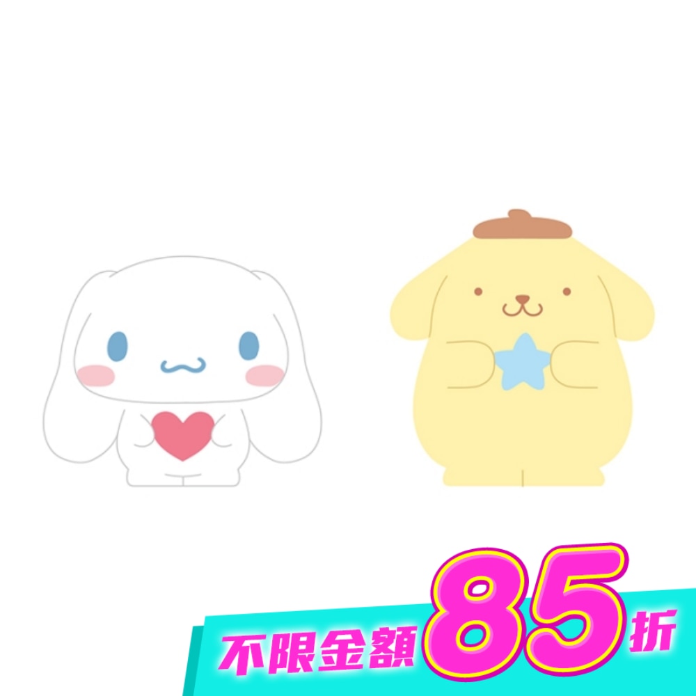 三麗鷗狗狗好友系列捏捏球 image