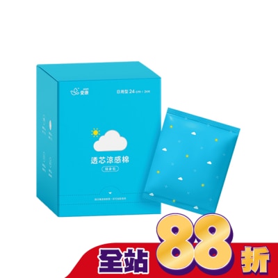 愛康icon - 愛康透芯涼感棉日用型24cm24片隨身包