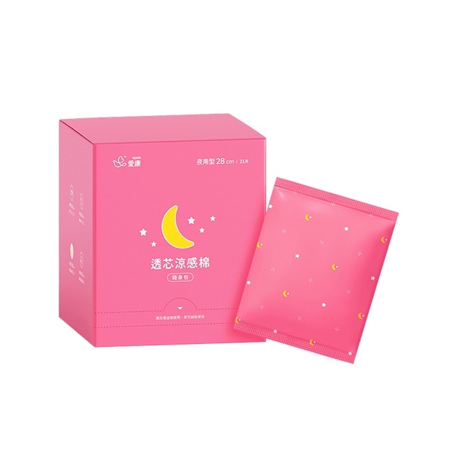 愛康透芯涼感棉夜用型28cm21片隨身包