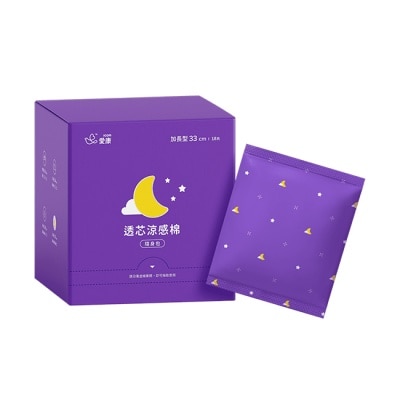 ICON 愛康透芯涼感棉加長型33cm18片隨身包