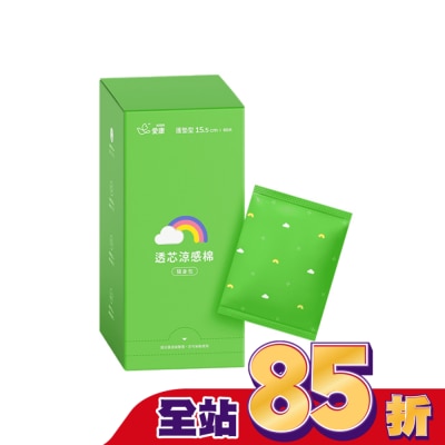 愛康icon - 愛康透芯涼感棉護墊型15.5cm60片隨身包