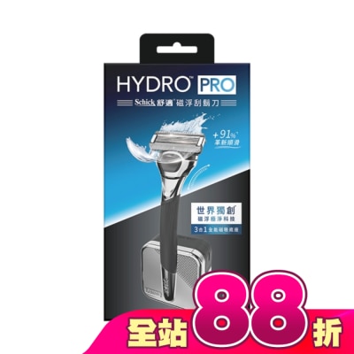 Schick 舒適 - 舒適 HYDRO PRO 磁浮刮鬍刀 1刀架2刀頭