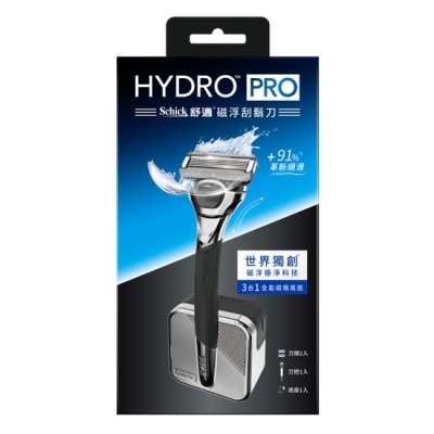 Schick 舒適 - 舒適 HYDRO PRO 磁浮刮鬍刀 1刀架2刀頭 image