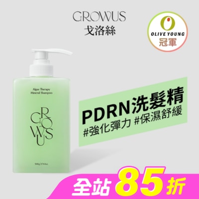 GROWUS - 戈洛絲 海藻礦物修護洗髮精 500ml