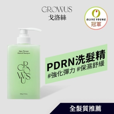 GROWUS - 戈洛絲 海藻礦物修護洗髮精 500ml