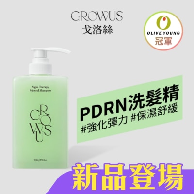 GROWUS - 戈洛絲 海藻礦物修護洗髮精 500ml