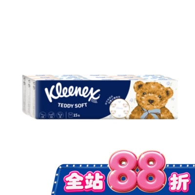 舒潔 - 舒潔Teddy Soft小熊印花4層紙手帕7抽15包 image