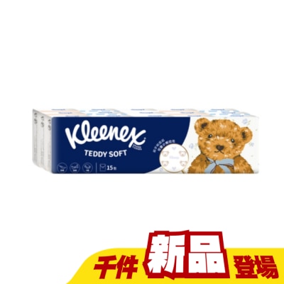 舒潔 - 舒潔Teddy Soft小熊印花4層紙手帕7抽15包